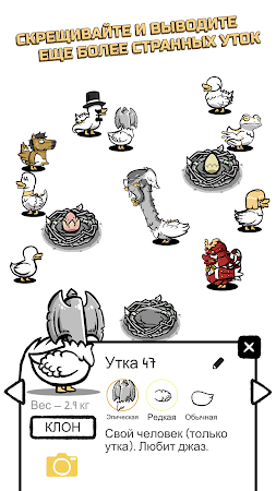 Game screenshot Clusterduck apk download