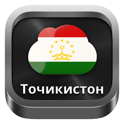 Радио Таджикистан. Приложение Таджикистан. АПК Таджикистана. Таджикистан радио электро.