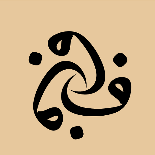 Quran Word by Word Translation Download on Windows
