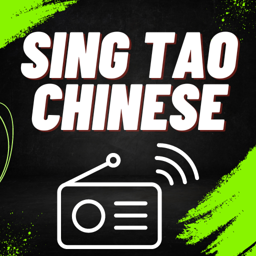 1400 sing tao chinese