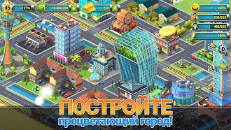 Game screenshot Town Building Games: Tropic Ci hack