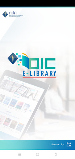 Android application OIC E-library screenshort