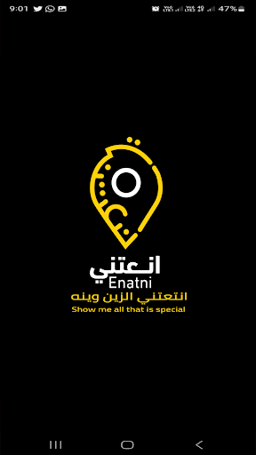 Android application enatni screenshort