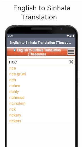 Android application English to Sinhala Translation screenshort