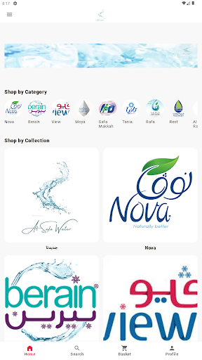 قطره صفاء للمياه