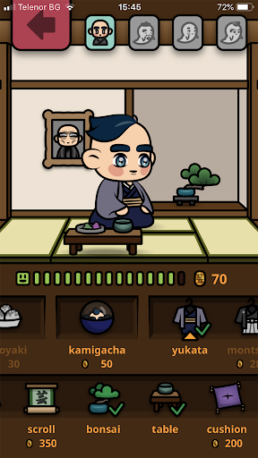 Android application Kamigatamaru's School of Japan screenshort