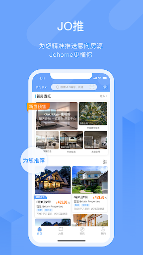Johome Screen 2