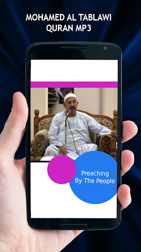 Mohamed Al Tablawi Quran MP3