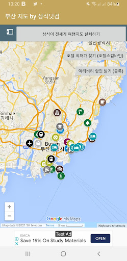 부산 지도 처음 가는 사람용 - 여행 맛집 카페 호텔 Screen 2