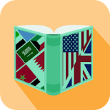 القاموس العربي الشامل 2017 icon