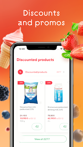 Zakaz.ua - grocery shopping Screen 2