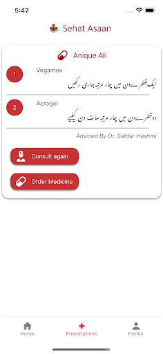 Sehat Asaan Screen 3