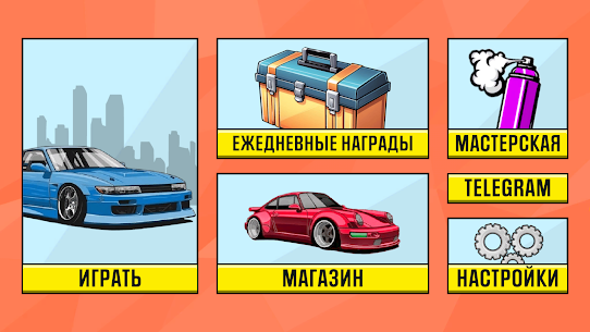 Тише едешь никуда не доедешь! 2