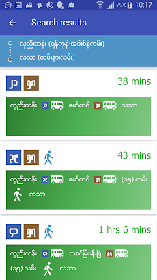 Yangon Bus (YBus)のおすすめ画像3