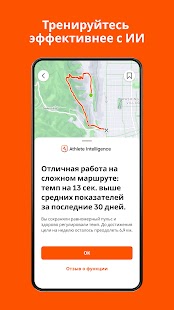 Unknown app Screenshot