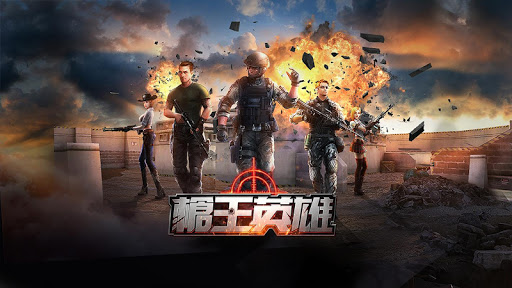 Android application 槍王英雄 screenshort