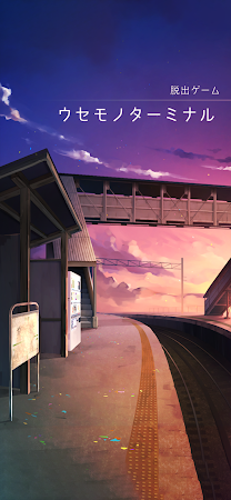 Game screenshot 脱出ゲーム ウセモノターミナル mod apk