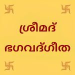 Cover Image of Download Bhagavad Gita In Malayalam  APK