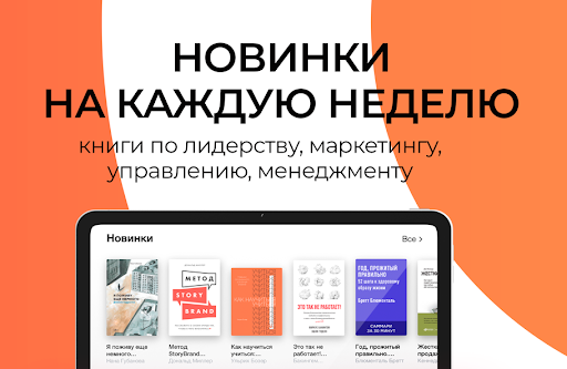 Библиотека Alpina Digital