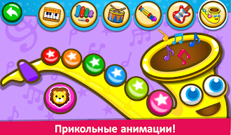 Game screenshot пианино дети  - Музыка и песни apk download