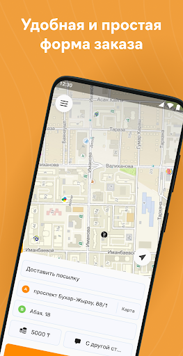 Android application Helper screenshort