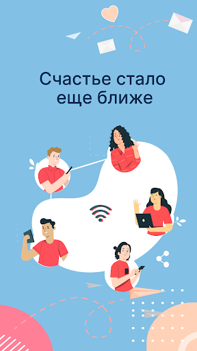 Android application Baxtlilar - Aileni bul screenshort