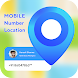Mobile Number Location Tracker - Caller ID Detail - Androidアプリ