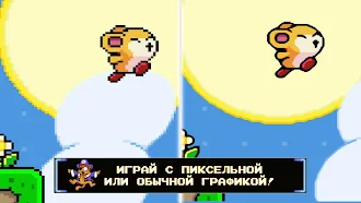 Game screenshot Pompom: The Great Space Rescue mod apk