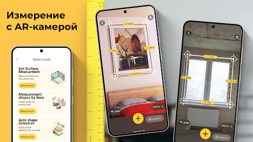 Линейка: Рулетка для Измерения screenshot 7