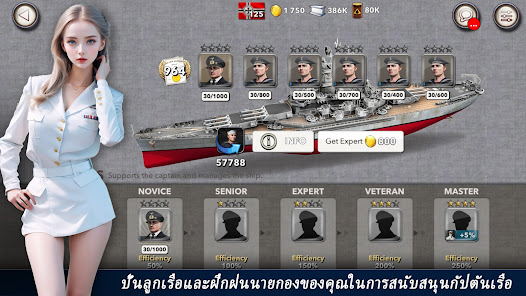 ภาพหน้าจอ