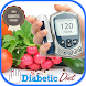Diabetic Diet - Androidアプリ