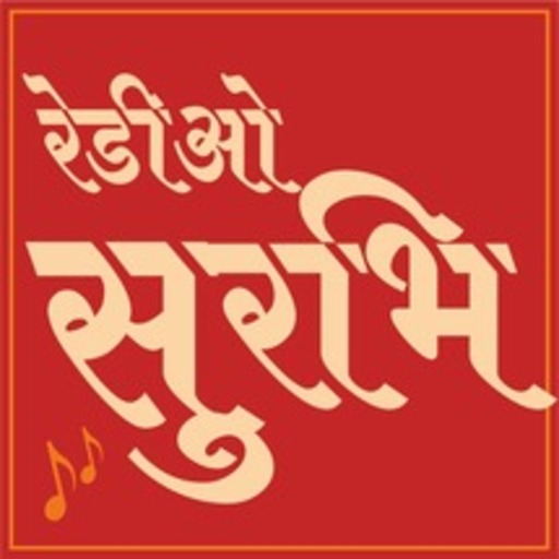 Surbhi Radio 1.0.7 Icon