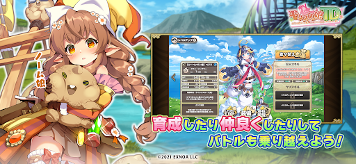 モンスター娘TD - Strategy - games