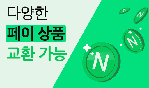 타임캐시 - 돈버는 어플 Screenshot 1 - AppWisp.com
