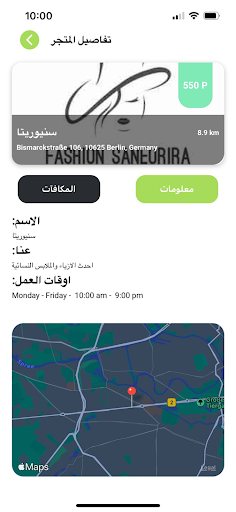 زبون Screen 2