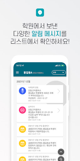 올리미 Screen 3