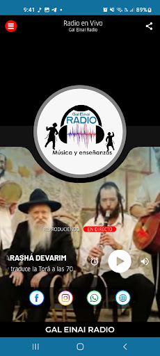 Gal Einai Radio Screen 2