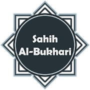 Sahih al-Bukhari  صحيح البخارى
