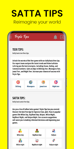 Triple Tips: Teer Thai & Satta Screen 2