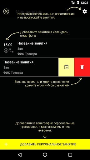BEFITT Screen 2