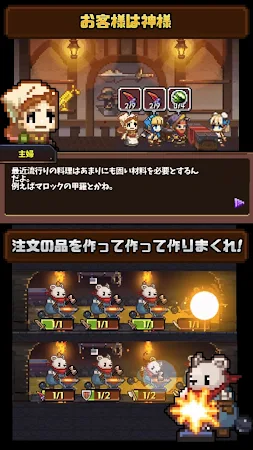 Game screenshot カジカジドラゴン VIP：オフラインレトロRPG hack