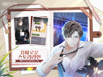 스크린샷 이미지