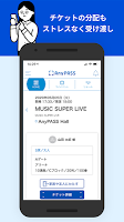 screenshot of AnyPASS
