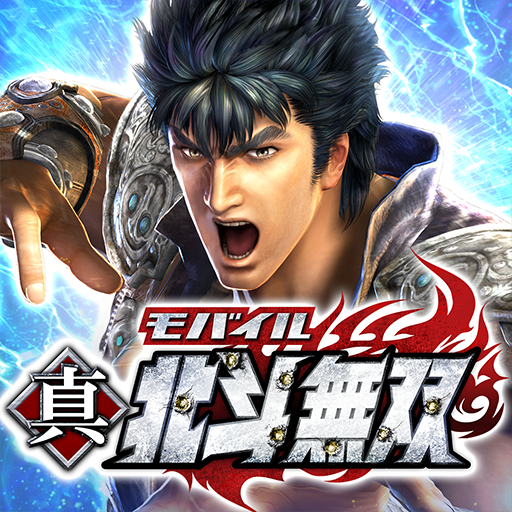 New Fist of the North Star