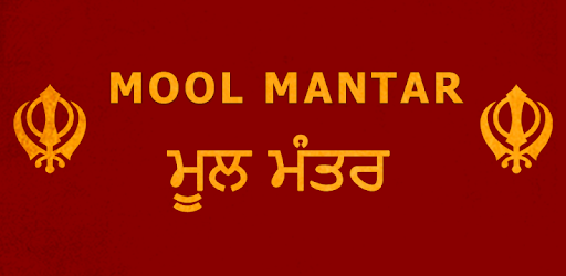 Mool Mantar Audio