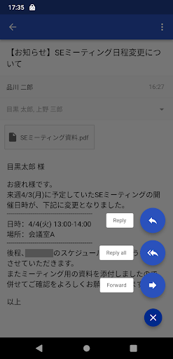 CACHATTO MailClient Screen 3