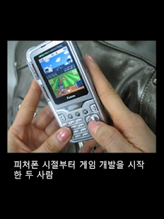앱 미리보기