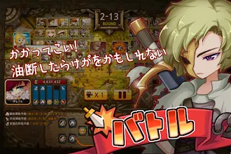 Game screenshot オルフェウスの物語：シフター apk download