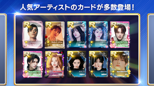 SUPERSTAR JYPNATION Screen 2