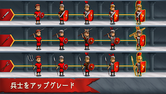 Game screenshot グローエンパイア:ローマ Grow Empire: Rome hack